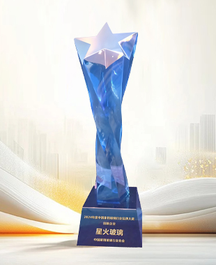 XINGHUO Glass won the title of 