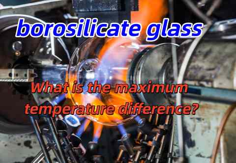 Temperature difference resistance exceeds 820℃! XINGHUO Glass's borosilicate technology sets a new industry record